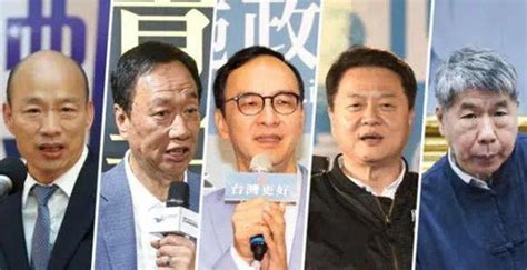2020年台湾地区领导人选举 - 快懂百科