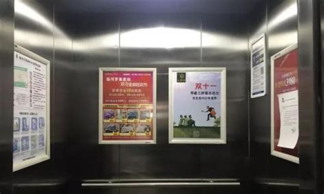 青岛电梯广告_青岛电梯广告公司_青岛电梯广告投放_光驰传媒