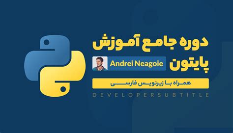 Image result for Python لغه