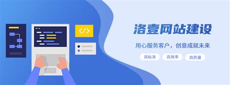 网站SEO中如何优化友链 -洛壹网络