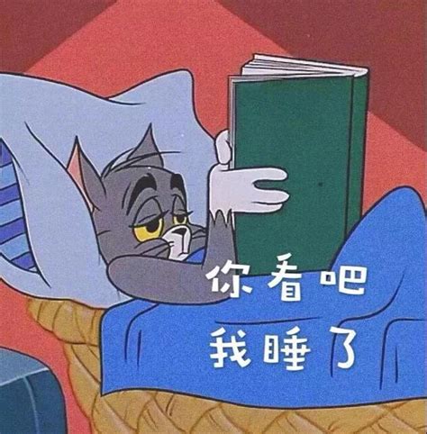 猫和老鼠朋友圈猫和老鼠朋友圈情侣背景2022已更新今日资讯