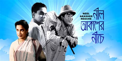 Neel Akasher Neeche 1959 - Watch Neel Akasher Neeche 1959 Full Movie ...