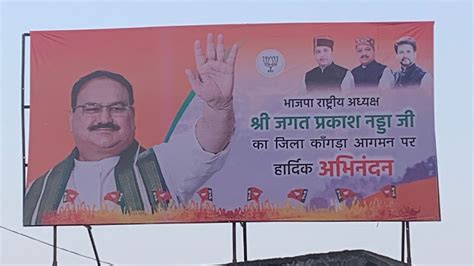Does Nadda’s Plan In Himachal Signal End Of Dhumal-Shanta Era? THE NEW ...