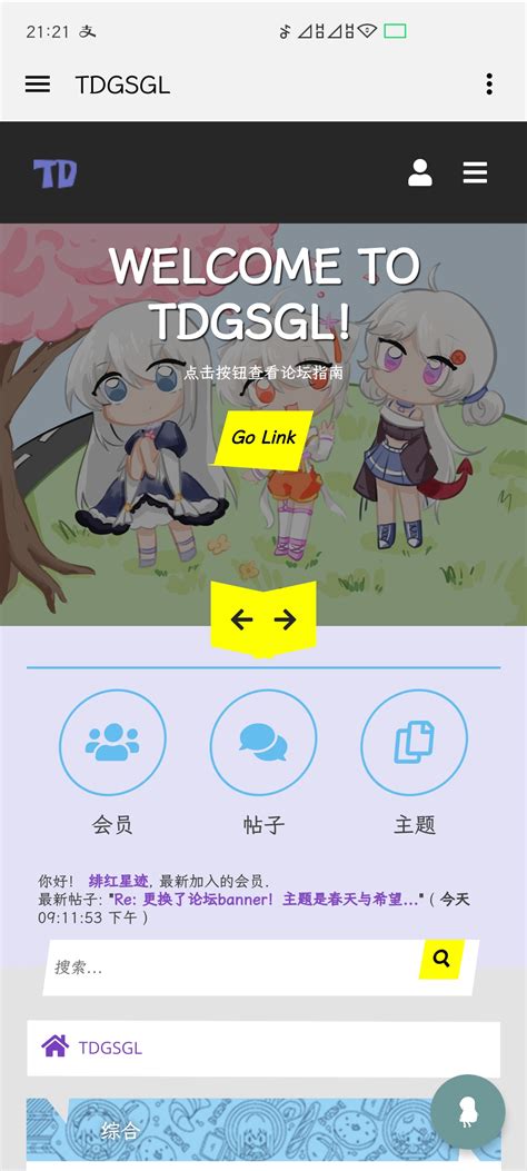 TDGSGL - 2023/01/09 21:21_5184594_1673270493471