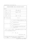 Image result for HTML Syntax11