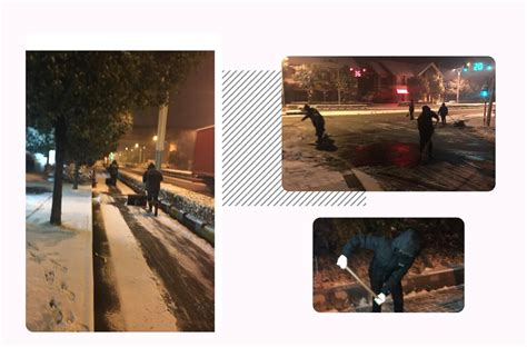 尧化社区：扫雪除冰战背后的故事