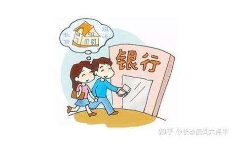 南京如何办理房屋抵押贷款? - 知乎