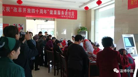 淄博市中医医院举办专科护士培训班结业典礼