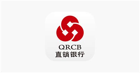 青岛农商银行:开启新时代改革发展新征程 - 青岛新闻网