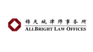 专业领域-北京市金德律师事务所