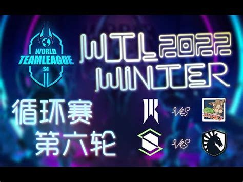 【星际老男孩】11月9号WTL2022冬季赛 OG VS TL - YouTube