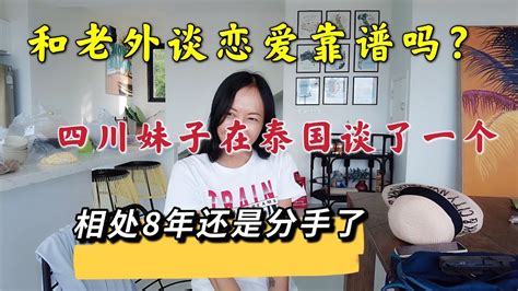 你遇到过素质低的老外吗？这回轮到老外来吐槽老外了！