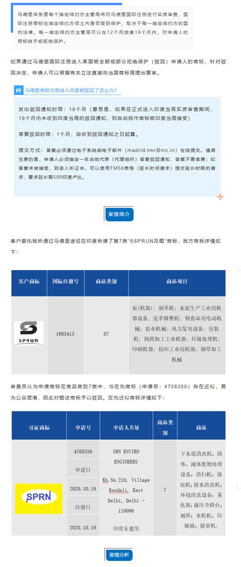 公司动态-商标设计公司-商标代理公司-江苏省宁海商标事务所有限公司