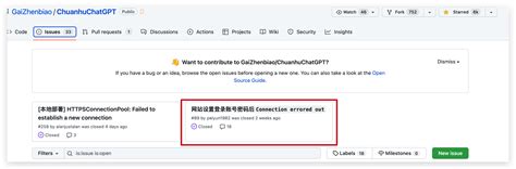 Chat GPT Homepage 的图像结果