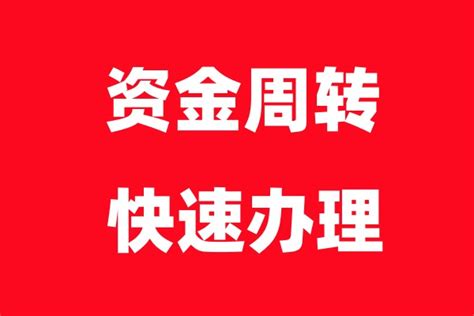 外地户籍在深圳也能申请创业贷款，最高300万-搜狐大视野-搜狐新闻