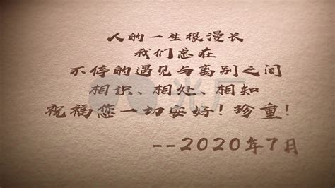 纪念怀旧温馨手写感谢感恩书信_AE模板下载(编号:4782360)_AE模板_光厂(VJ师网) www.vjshi.com