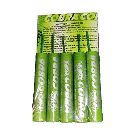 Купить петарды Cobra (Кобра) FPC628 5 штук