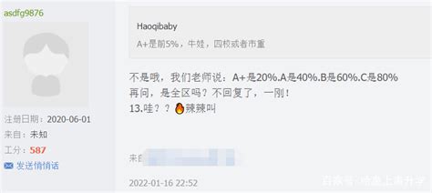 messages代表什么意思 · Issue #10 · thunlp/Chinese_Rumor_Dataset · GitHub