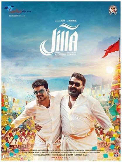 Vijay-Mohanlal's 'Jilla' Completes 75 Days; Film to be Remade in Telugu ...