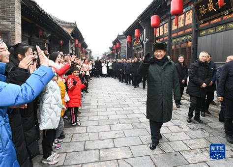 习近平春节前夕视频连线看望慰问基层干部群众 向全国各族人民致以新春的美好祝福_四川在线