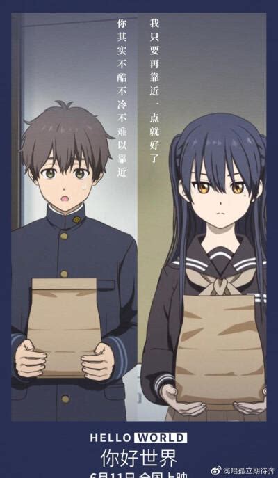 Hello World壁纸 的图像结果