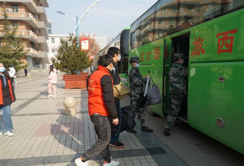 咸阳渭城区助力万名高校学生有序返乡凤凰网陕西_凤凰网