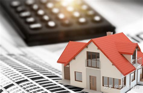 买房子贷款需要什么手续 - 知百科