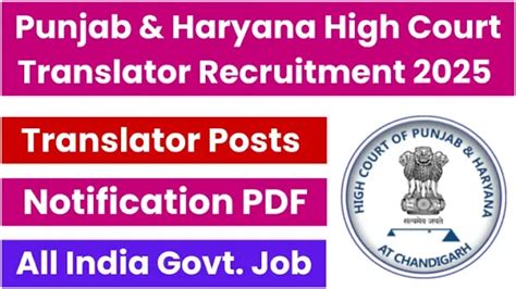 Punjab & Haryana High Court Translator Vacancy 2025 – Correction Notice ...