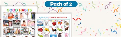 Buy Pack of 2 Good Habits and Arabic (Arabic) Educational charts with ...