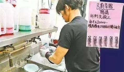调查：香港打工仔明年平均加薪1.7%_凤凰网视频_凤凰网