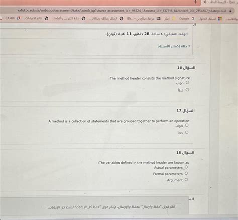 Image result for Main Method Header