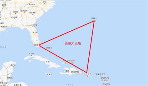 百慕大三角地图位置,传说,鱿鱼_大山谷图库