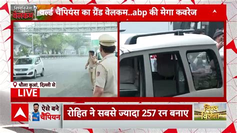 Indian Team Bus Convoy On The Way To Reach ITC Maurya, Watch Visuals ...