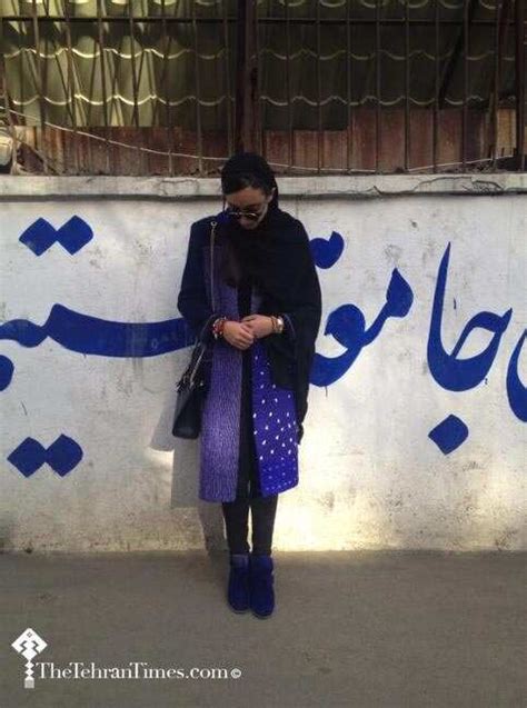 With Love From Tehran - Style Postcards From The Iranian Capital ...