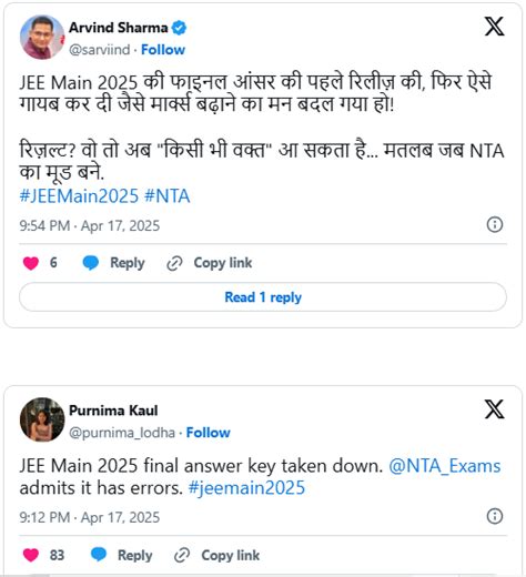 NTA Deletes JEE Main Session 2 Final Answer Key from jeemain.nta.nic.in ...