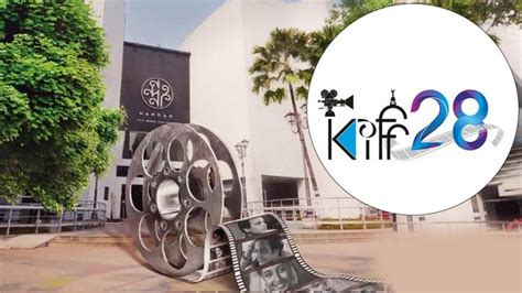 KIFF 2022 Information: শুরু হবে ২৮ তম কলকাতা আন্তর্জাতিক চলচ্চিত্র উৎসব ...