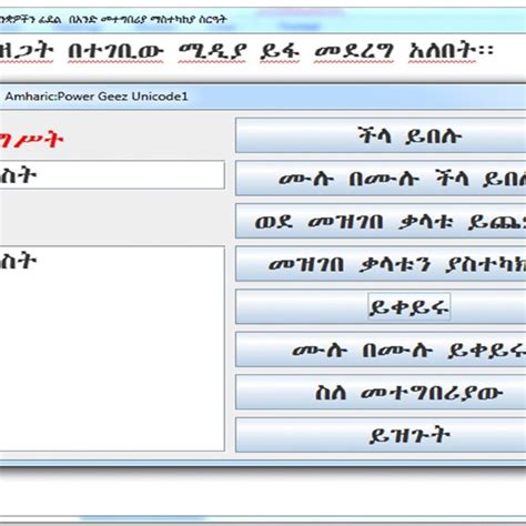 Image result for GUI Sample