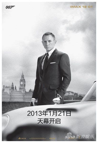 《007：大破天幕杀机》全球票房突破十亿美金|007|天幕杀机_影音娱乐_新浪网