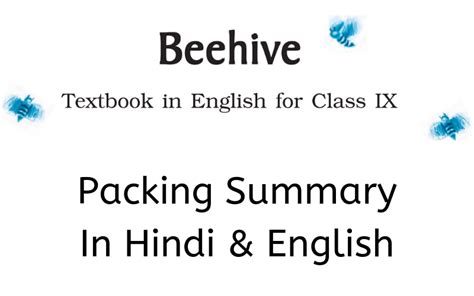 Image result for Notes for Packing Class 9