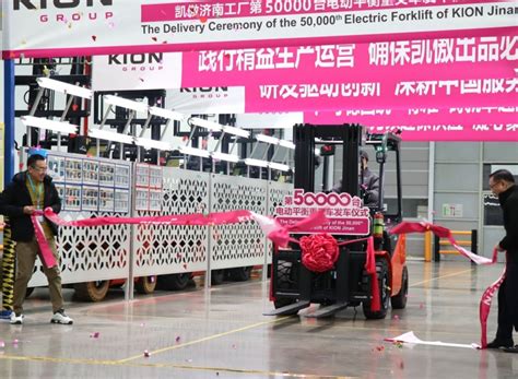 KION GROUP AG | Homepage