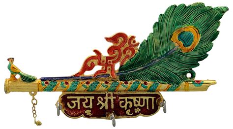 DEEP Jai Shree Krishna Key Holder with Om and Peacock Pankh : Amazon.in ...