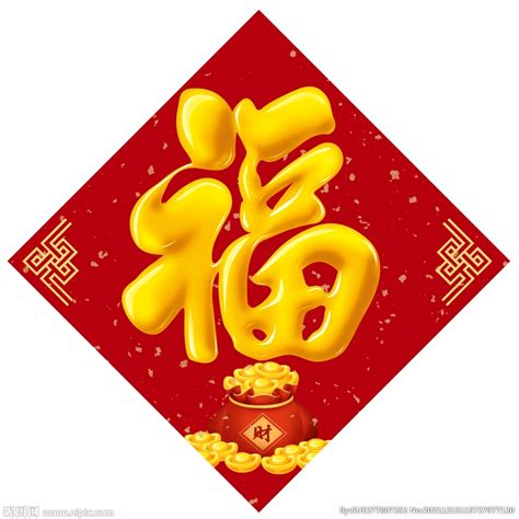 2024龙年新年春节广告春联对联福字大礼包印刷制作logo-阿里巴巴