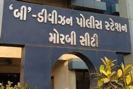 Morbi Municipal Corporation | Official Website