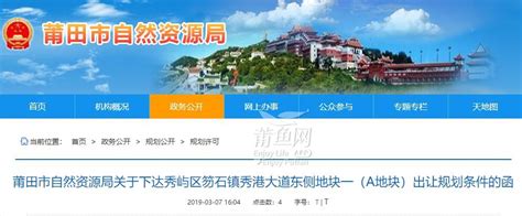 成都成华区民政局怎么在线预约- 本地宝