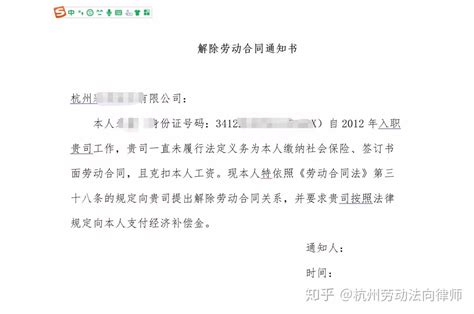 企业拖欠工资情况说明Word模板下载_编号ljjbdnrg_熊猫办公