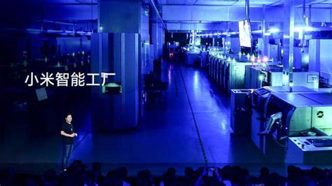 探访小米“黑灯工厂”：全程自动化生产，九成装备自主研发 - 黑灯工厂 - 工控新闻