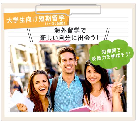 关注出国留学新趋势：留学需求不减 目的地更多元_深圳新闻网