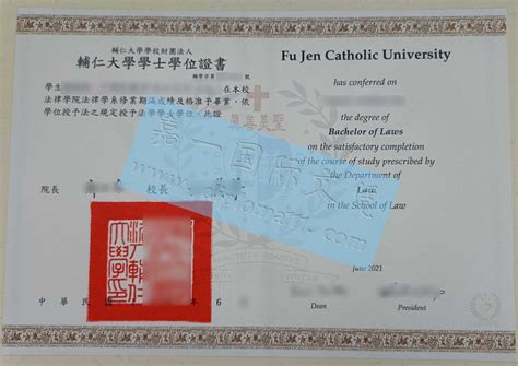 台湾FJCU文凭补办攻略|采购辅仁大学学士学位证书范本图