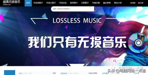 腾讯QQ音乐App测试看广告免费听歌 仅限部分受邀用户