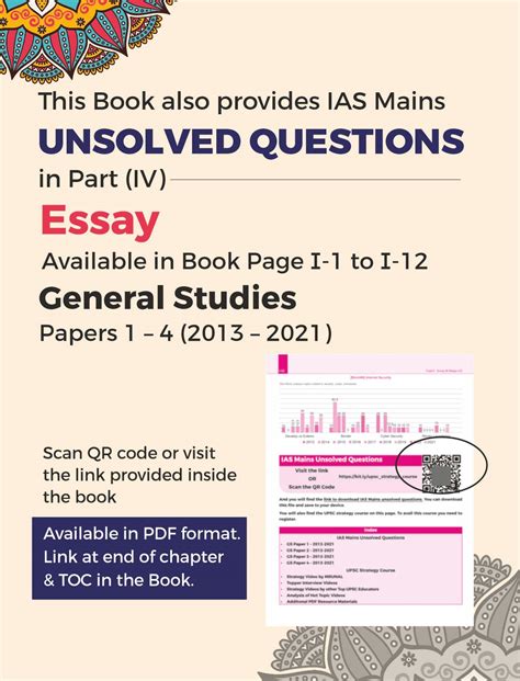 28 Years UPSC Civil Services IAS Prelims Topic-wise Solved Papers 1 & 2 ...